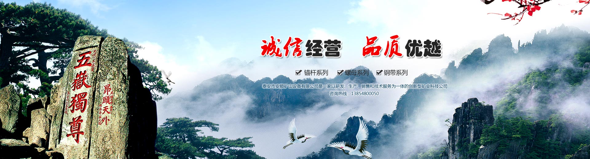 實(shí)力雄厚，經(jīng)驗(yàn)豐富